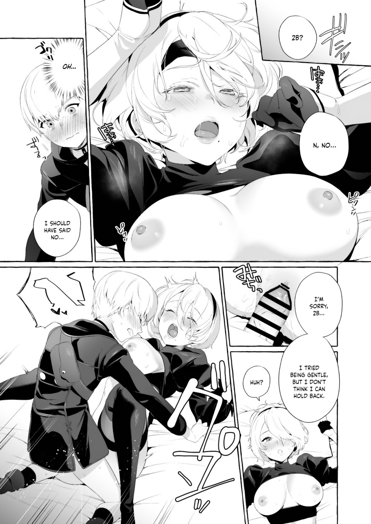 Hentai Manga Comic-2B Model Sexbot Conversion Project-Read-6